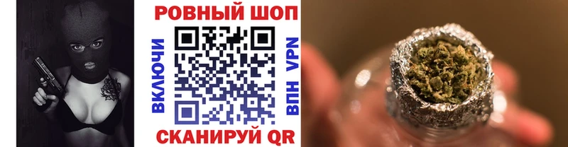 Виды наркоты Похвистнево мега ссылка  А ПВП  ГАШ  Бошки Шишки 