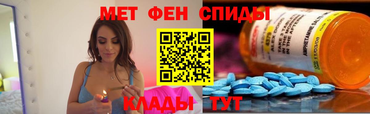 Похвистнево  Амфетамин  Вход с VPN  Амфетамин  АМФ Розовый 