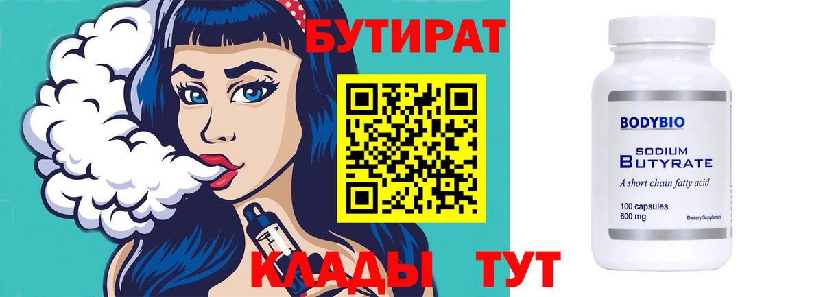 Экстази  Кокаин  ГАШ  МДМА  Похвистнево  NBOMe  Бошки Шишки  Вход с VPN  ГАШИШ  Меф  Меф МЯУ МЯУ кристаллы 