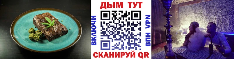Cannafood марихуана  Похвистнево 