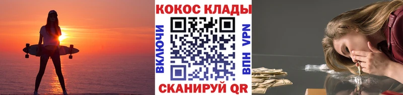 купить наркотики сайты  Похвистнево  КОКАИН Columbia 