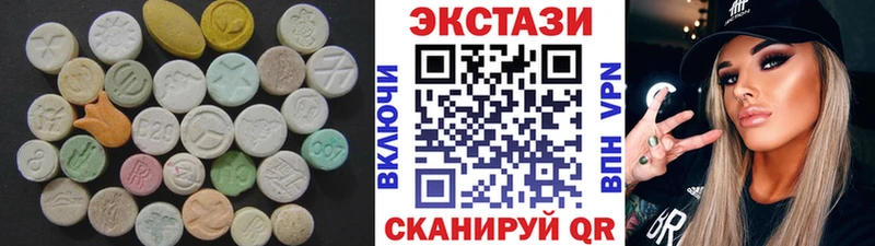 mega маркетплейс Похвистнево ЭКСТАЗИ mix где можно купить