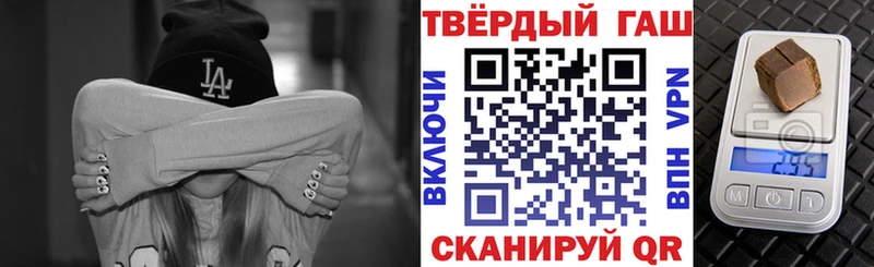 mega ONION  Похвистнево  ГАШ Изолятор 