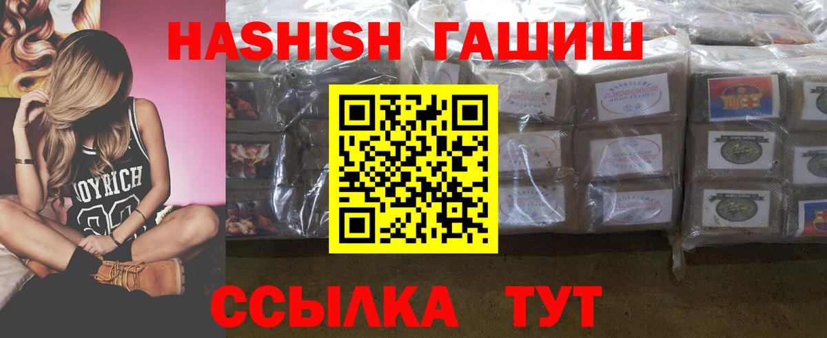 ГАШ гарик Похвистнево