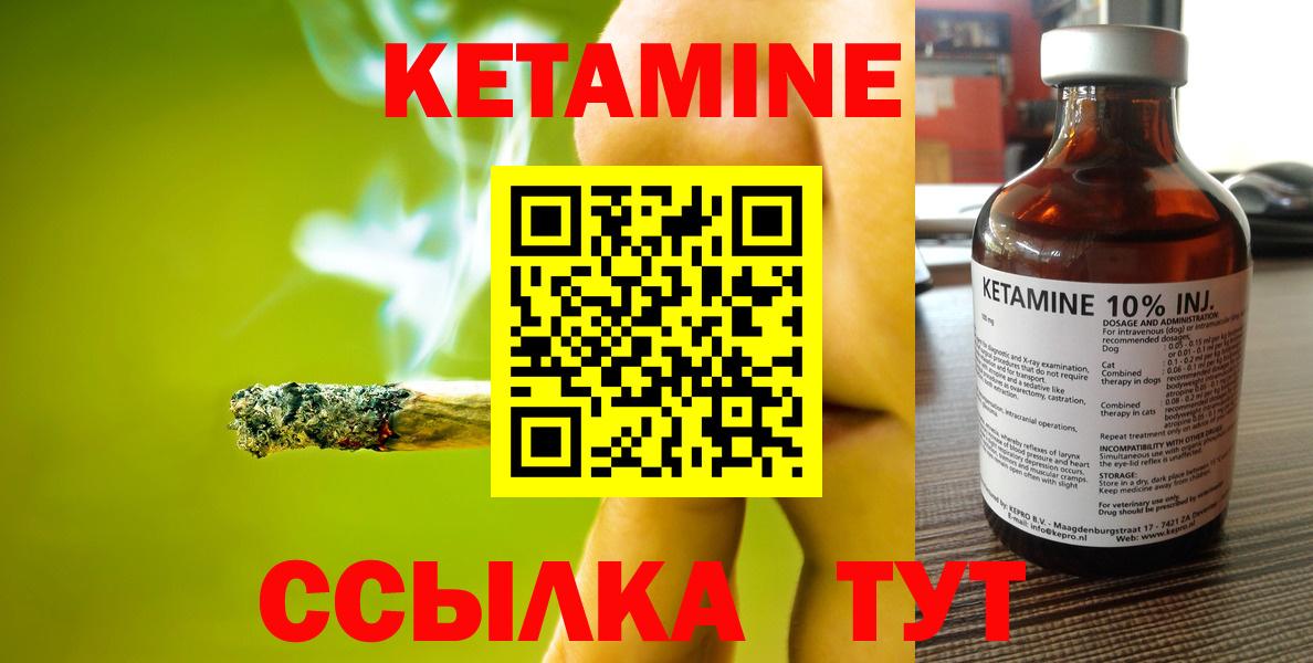 Мефедрон Похвистнево