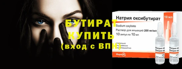 прущие грибы Алексин
