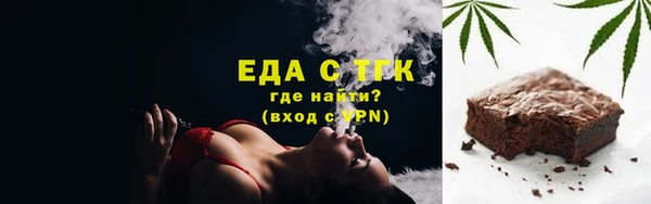 бутик Нязепетровск
