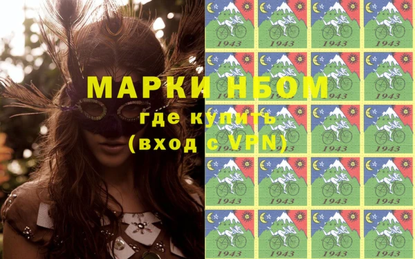 синтетический гашиш Алексеевка