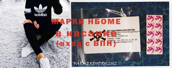 кокаин VHQ Осташков