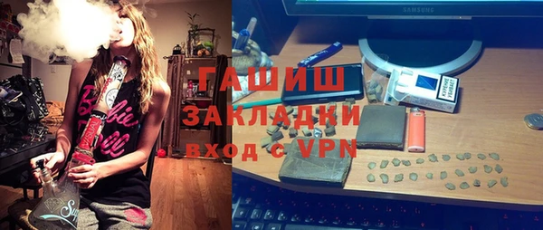 синтетический гашиш Алексеевка