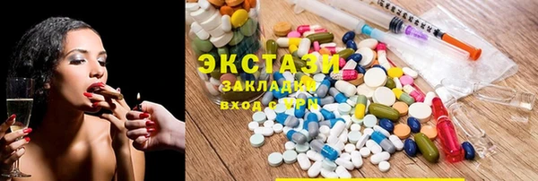 синтетический гашиш Алексеевка