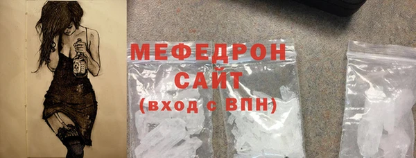 а пвп мука Нягань