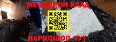 кокаин перу Наро-Фоминск