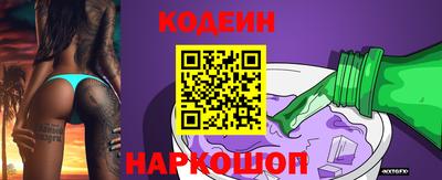 таблы Нальчик