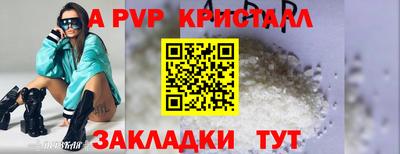 метамфетамин Нарткала