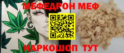 таблы Нальчик