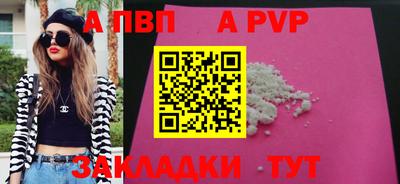 кокаин перу Наро-Фоминск