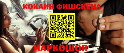метамфетамин Нарткала