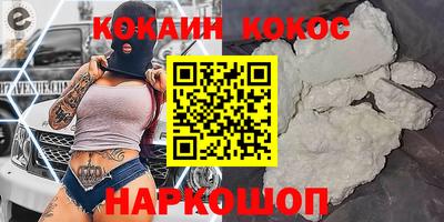 таблы Нальчик