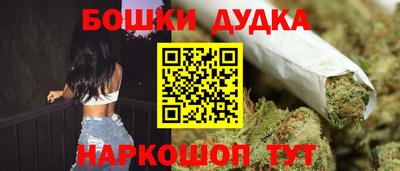 метамфетамин Нарткала