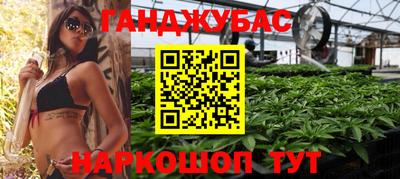метамфетамин Нарткала