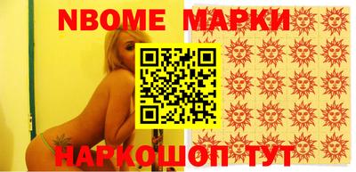 метамфетамин Нарткала