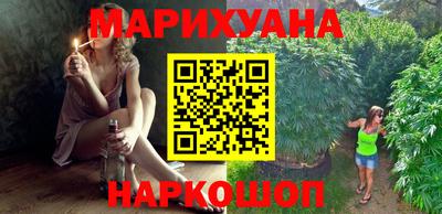 таблы Нальчик