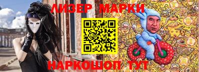 метамфетамин Нарткала