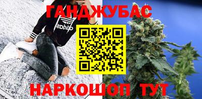 таблы Нальчик