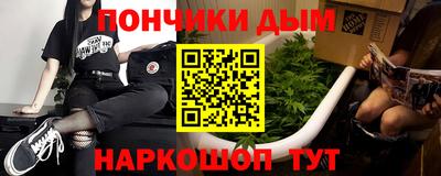 кокаин перу Наро-Фоминск