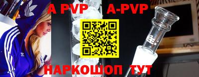кокаин перу Наро-Фоминск