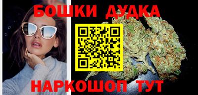 таблы Нальчик