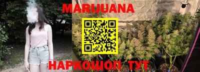 метамфетамин Нарткала