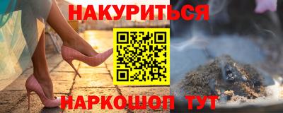 метамфетамин Нарткала