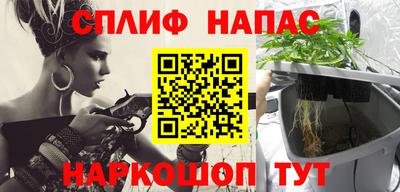 альфа пвп Рузаевка