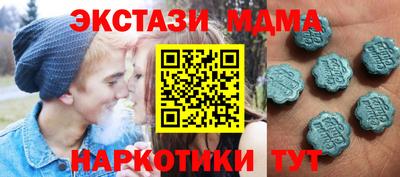 метамфетамин Нарткала