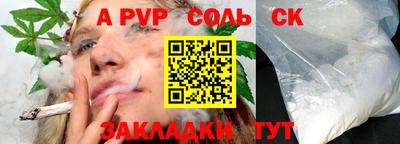 метамфетамин Нарткала