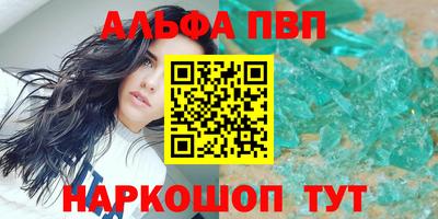 метамфетамин Нарткала