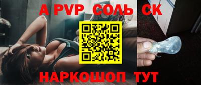 таблы Нальчик