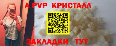 метамфетамин Нарткала