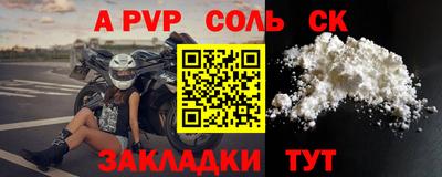 таблы Нальчик