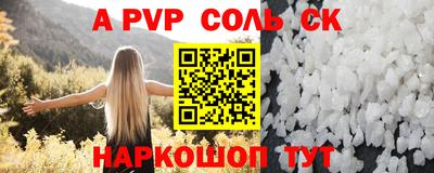 таблы Нальчик
