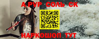 кокаин перу Наро-Фоминск