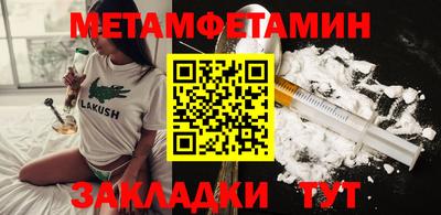 кокаин перу Наро-Фоминск