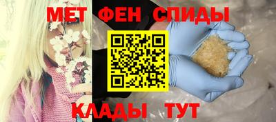 таблы Нальчик