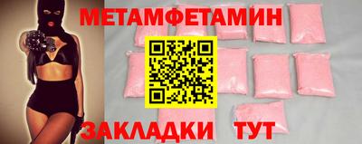 кокаин перу Наро-Фоминск