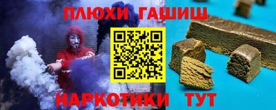 метамфетамин Нарткала