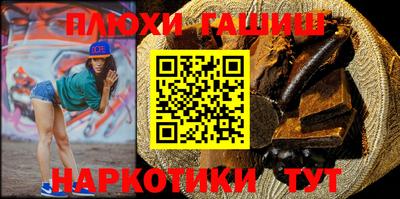 метамфетамин Нарткала