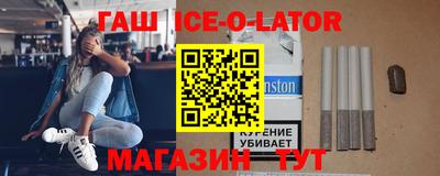 синтетический гашиш Рязань