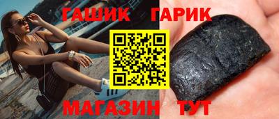 метамфетамин Нарткала